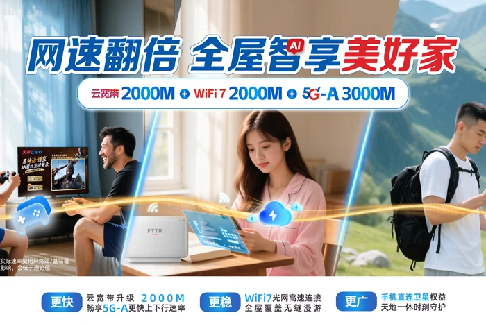 顺昌县建西镇
